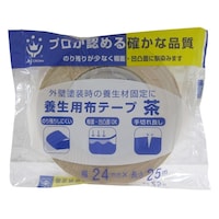 ハンディ・クラウン 養生用布粘着テープ ハンディ・クラウン3412794 養生テープ 1個