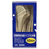 ハンディ・クラウン 万能刷毛 化繊 組 ハンディ・クラウン3412093 刷毛(塗装用) 1個(10本入り)
