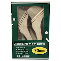 ハンディ・クラウン 万能刷毛 化繊 組 ハンディ・クラウン3412094 刷毛(塗装用) 1個(10本入り)