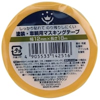 �n���f�B�E�N���E���@�h���E�ԗ��}�X�L���O�e�[�v�@�n���f�B�E�N���E���R�S�P�Q�T�P�O�@�}�X�L���O�e�[�v�i��Ɨp�j�@�P��