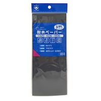 �n���f�B�E�N���E���@�ϐ��y�[�p�[�Z�b�g�@�n���f�B�E�N���E���R�S�P�Q�T�X�S�@�h���֘A�p�i�@�P��