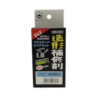 ハンディ・クラウン 造形補修材 リペアキット ハンディ・クラウン3412782 建築・内装用補修剤 1個