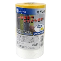 ハンディ・クラウン 楽してマスカー 雨どい用 ハンディ・クラウン3412363 塗装関連用品 1個