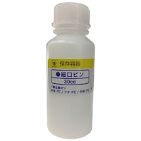 ハンディ・クラウン ポリビン 細口 ハンディ・クラウン3412650 塗料容器 1個