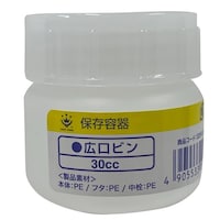 ハンディ・クラウン ポリビン 広口 ハンディ・クラウン3412642 塗料容器 1個