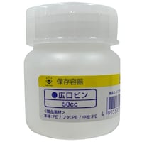 ハンディ・クラウン ポリビン 広口 ハンディ・クラウン3412643 塗料容器 1個