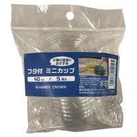 ハンディ・クラウン フタ付ミニカップ 5枚入 HCーMC5 塗装関連用品 1個