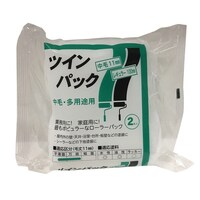 �n���f�B�E�N���E���@���[���[�X�y�A�@�n���f�B�E�N���E���R�S�P�Q�R�O�R�@�y�C���g���[���[�@�P��