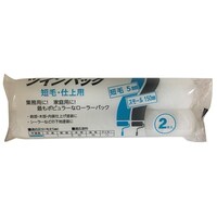 �n���f�B�E�N���E���@���[���[�X�y�A�@�n���f�B�E�N���E���R�S�P�Q�S�P�S�@�y�C���g���[���[�@�P��