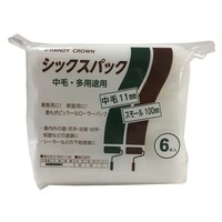 �n���f�B�E�N���E���@���[���[�X�y�A�@�n���f�B�E�N���E���R�S�P�Q�R�R�T�@�y�C���g���[���[�@�P��