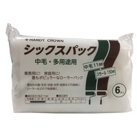 �n���f�B�E�N���E���@���[���[�X�y�A�@�n���f�B�E�N���E���R�S�P�Q�R�R�U�@�y�C���g���[���[�@�P��