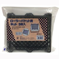 �n���f�B�E�N���E���@���[���[�o�P�b�g�@�n���f�B�E�N���E���R�S�P�Q�V�X�O�@�y�C���g���[���[�@�P��