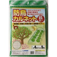 マツモト 防鳥カルネット 4x5m マツモト 2057673 防獣用品 1個