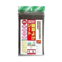 マツモト 雑草よけシート 1x5m マツモト 2058228 緑化用品 1個