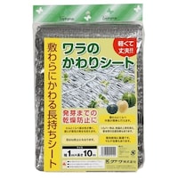 マツモト ワラのかわりシート 1X10m マツモト 2056151 緑化用品 1個