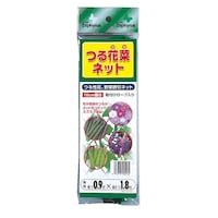 マツモト つる花菜ネット 1.8x1.8 マツモト 2058252 緑化用品 1個