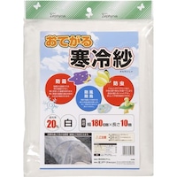 マツモト おてがる寒冷紗 白1.8x10m マツモト 2058213 緑化用品 1個