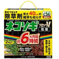 レインボー薬品 農薬 ネコソギブロック レインボー薬品2058362 除草剤 1個