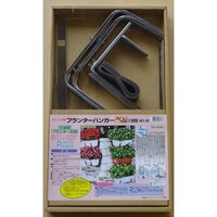 �R�o���V�@�n���K�[�x���@���X�W�@�Ή��p�i�@�P��