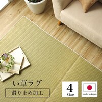 プレーン − 140×200cm