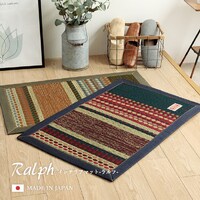 ラルフ カーキ 70×120cm