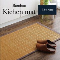 プレーン BR 60×120cm