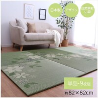 デザインリーフ − 82×82cm 9P