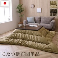 ルージュ BE 205×245cm