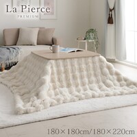 ラピアスプレミアム IV 180×220cm