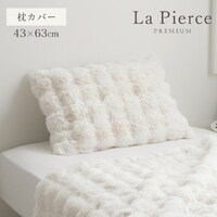 ラピアスプレミアム IV 43×63cm