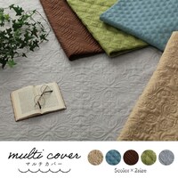 クリオ GN 190×240cm