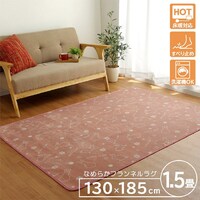 スノーラビット PK 130×185cm