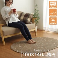 ツインクルキャット BR 185cm丸