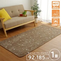 ツインクルキャット BR 92×185cm