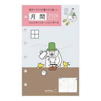 2026デザインフィルリフィル