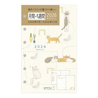 2026リフィル B7 月間+1週間 ネコ柄