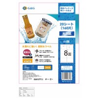 ラベルシール 耐水8面 A4 20枚×5冊