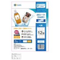 ラベルシール耐水12面(正方形)A4 20枚×5冊