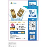 ラベルシール 耐水12面(丸形)A4 20枚×5冊