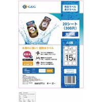 ラベルシール 耐水15面(丸形)A4 20枚×5冊