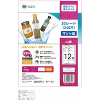 ラベル 超耐水マット12面正方形A4 20枚×5冊