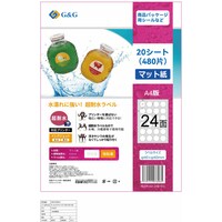 ラベル 超耐水マット24面丸形 A4 20枚×5冊