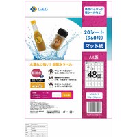 ラベル 超耐水マット48面丸形 A4 20枚×5冊