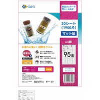 ラベル 超耐水マット 95面 A4 20枚×5冊