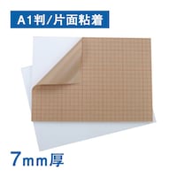 FXスチレンeco7mm厚 片面粘着A1 10枚入