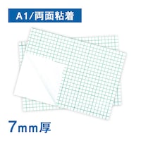 FXスチレンeco7mm厚 両面粘着A1 10枚入