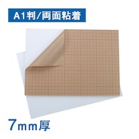 FXスチレン2 7mm厚 両面粘着A1 10枚入