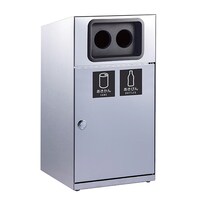 トラッシュボックスステン2分別かん・びん
