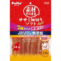 yeBI@fނ̂܂܁@TT~א؂\tg@V΂̌NPA@PPO