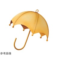 アズワン アンブレラ ミニオブジェ イエロー 551113 551113 1個